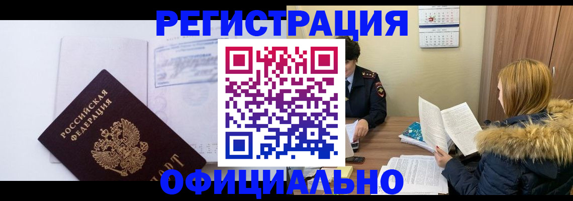 регистрация для дет. сада в Буинске